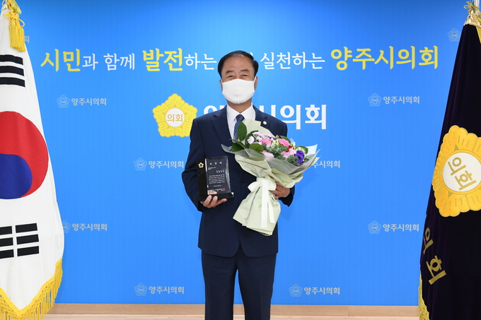 황영희 부의장이 경기도 시·군의회 의장협의회 의정활동 우수의원 표창패를 수상한 후에 기념 촬영을 하고 있다.