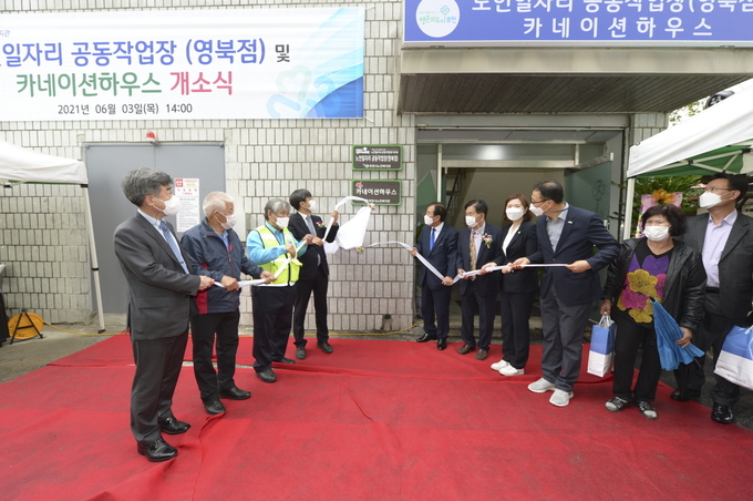 포천시는 지난 3일 ‘노인일자리 공동작업장(영북점)’과 ‘카네이션하우스’를 개소했다.