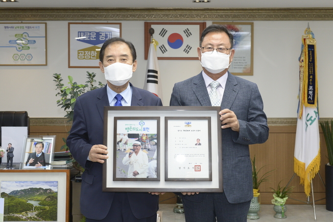 포천시는 지난 16일 경기도 무형문화재 제35호 포천메나리 보유자로 인정된 김영오 보유자에게 무형문화재 보유자 인정서를 전수했다.