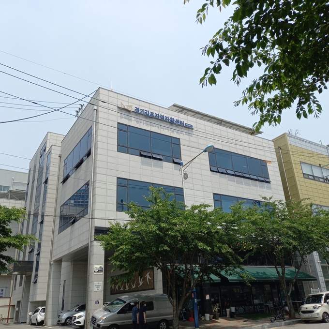 김포시는 경기김포지역자활센터가 양촌일반산업단지로 이전하고 최근 사업을 재개했다고 밝혔다.