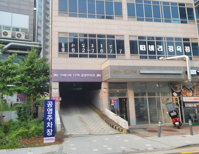 김포시는 7월 1일부터 장기동 라베니체 1구역의 민간 주차전용 건축물을 공영주차장으로 임차해 시민들에게 무료 개방한다고 밝혔다.