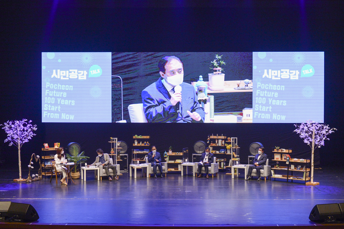 박윤국 포천시장은 지난 1일 민선7기 취임 3주년을 맞아 반월아트홀에서 ‘시민공감토크’를 개최했다.