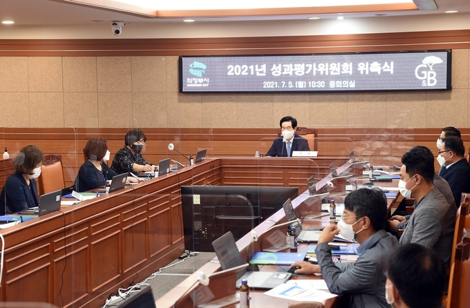 의정부시는 7월 5일 시청 중회의실에서‘2021년 성과평가위원회 위촉식’을 개최하고, 성과평가위원회의 위원장 및 부위원장을 선출했다.