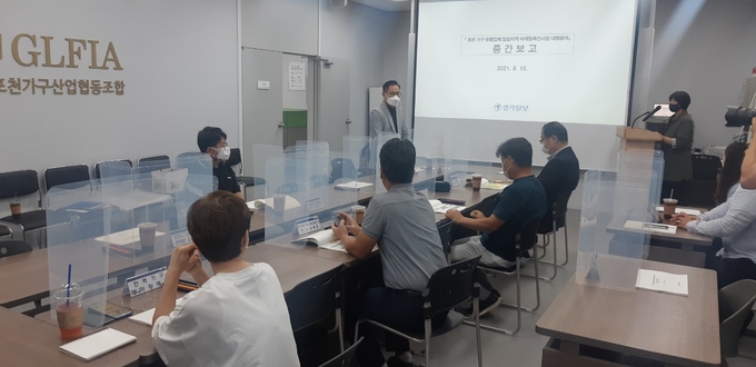 포천시는 지난 10일 2021년 가구유통업체 밀집지역 홍보마케팅 중간보고회를 개최했다.