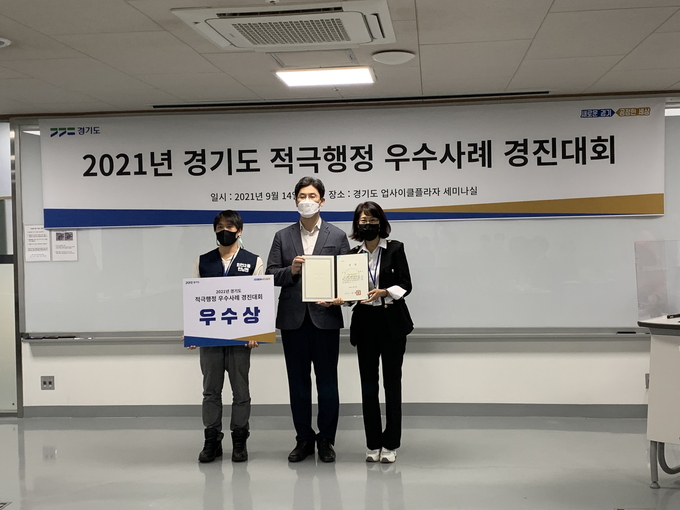 양주시는 지난 14일 경기도 업사이클플라자에서 열린 2021 경기도 적극행정 우수사례 경진대회에서 우수상을 수상하는 쾌거를 이루며 ‘경기북부 중심도시 양주’의 저력을 증명했다.
