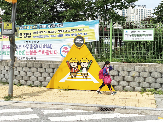 양주시는 어린이 교통사고 예방과 보행환경 개선을 위해 어린이 횡단보도 내 설치한 ‘옐로카펫’의 디자인을 개선하여 새롭게 설치했다고 밝혔다.