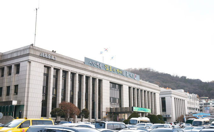 김포시청 전경