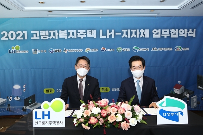 의정부시는 11월 25일 한국토지주택공사(사장 김현준)와 의정부우정 고령자복지주택사업 추진에 따른 신규 노인복지관 건립의 성공적 추진 및 상호협력을 위해 업무 협약을 체결했다고 밝혔다.