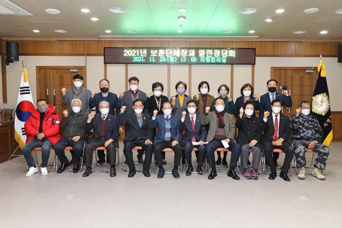 의정부시의회(의장 오범구)는 11월 29일 의원회의실에서 보훈단체 대표들을 초청하여 시의원들과의 열린 정담회를 개최했다.