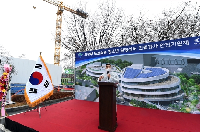 의정부시는 30일 도심숲속 청소년 힐링센터 건립공사 안전기원제(발주청: 의정부시)가 시공사(덕성종합건설주식회사) 주최로 직동근린공원 내 사업현장에서 개최됐다고 밝혔다.