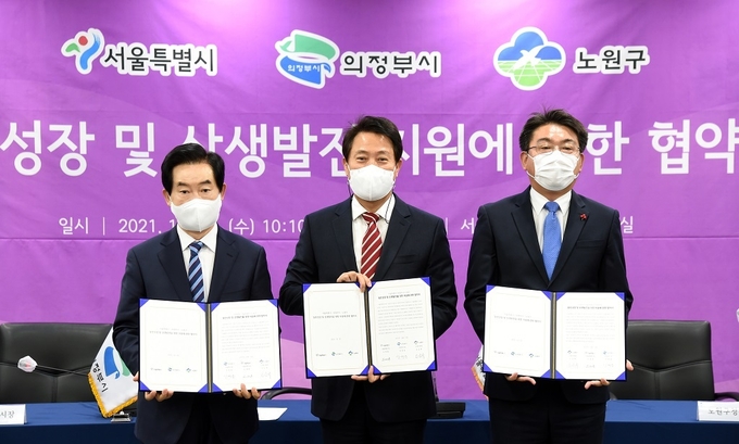 의정부시는 12월 22일 서울시(시장 오세훈), 노원구(구청장 오승록)와 동반성장 및 상생발전을 위한 지원에 관한 협약식을 체결했다.