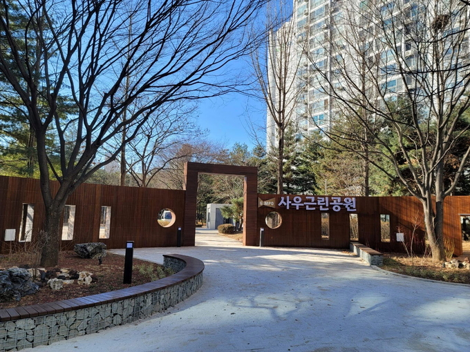 김포시클린도시사업소(소장 두철언)는 최근 사우근린공원(사우동 864번지)을 이용하는 시민들을 위하여 문화공간 조성사업을 마쳤다고 밝혔다.