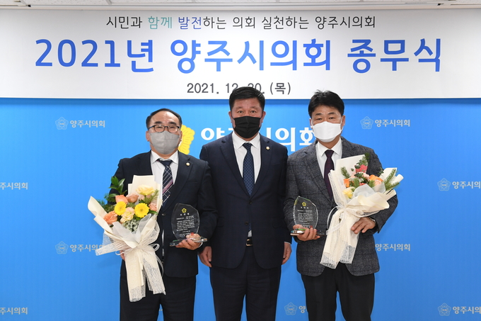 김종길 의원과 임재근 의원이 경기도 북부시·군의회 의장협의회 의정활동 우수의원 표창패를 수상한 후에 기념 촬영을 하고 있다.