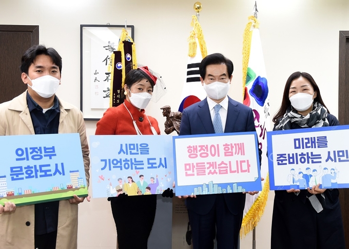 의정부시는 지난해 12월 2일 ‘시민을 기억하는 도시, 미래를 준비하는 시민’이라는 사업명으로 문화체육관광부에서 추진하는 제4차 (예비)문화도시로 선정됐다.