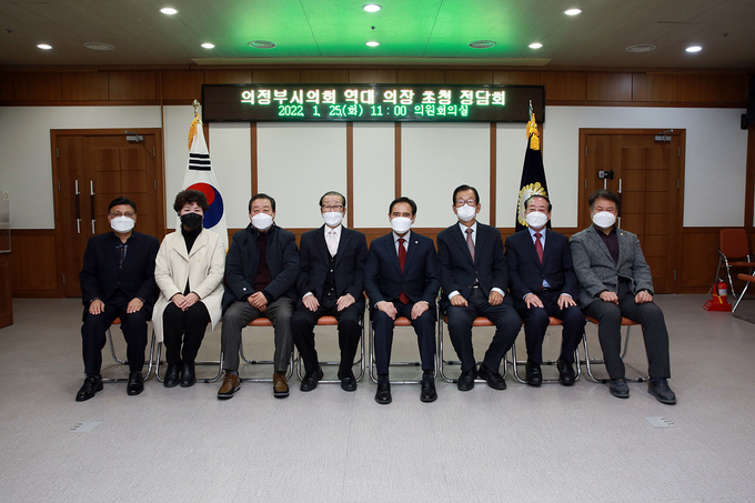의정부시의회는 지난 1월 25일 ‘역대 의장 초청 정담회’를 개최하고 의정 발전 방안을 모색하는 자리를 마련했다.