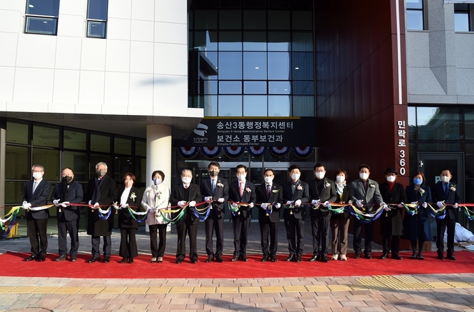 의정부시 송산3동은 1월 28일 공공복합청사 개청식을 개최했다.