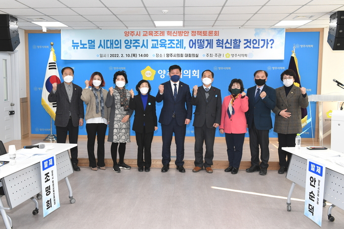 정덕영 의장을 비롯한 안순덕・한미령 의원 등 정책토론회 참여자들이 토론에 앞서 기념촬영을 하고 있다.