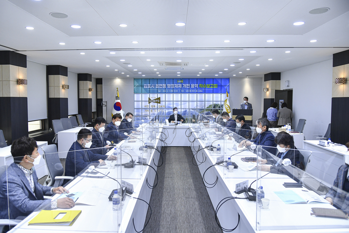 김포시는 지난 17일 보고회를 개최하고 읍·면·동 행정체제 개편에 착수했다고 밝혔다.