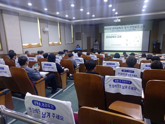 포천시는 지난달 29일 포천시립중앙도서관에서 포천시 산업안전 관리감독자로 지정된 공무원을 대상으로 ‘2022년 산업안전 관리감독자 정기 안전보건교육’을 실시했다.
