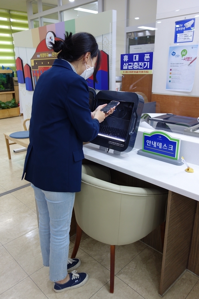 의정부시는 위드코로나 대비 및 일상 속 세균 감염방지를 위해 다수인이 출입하는 시청 및 동 주민센터 민원실 내 휴대폰 살균충전기를 설치했다고 밝혔다.