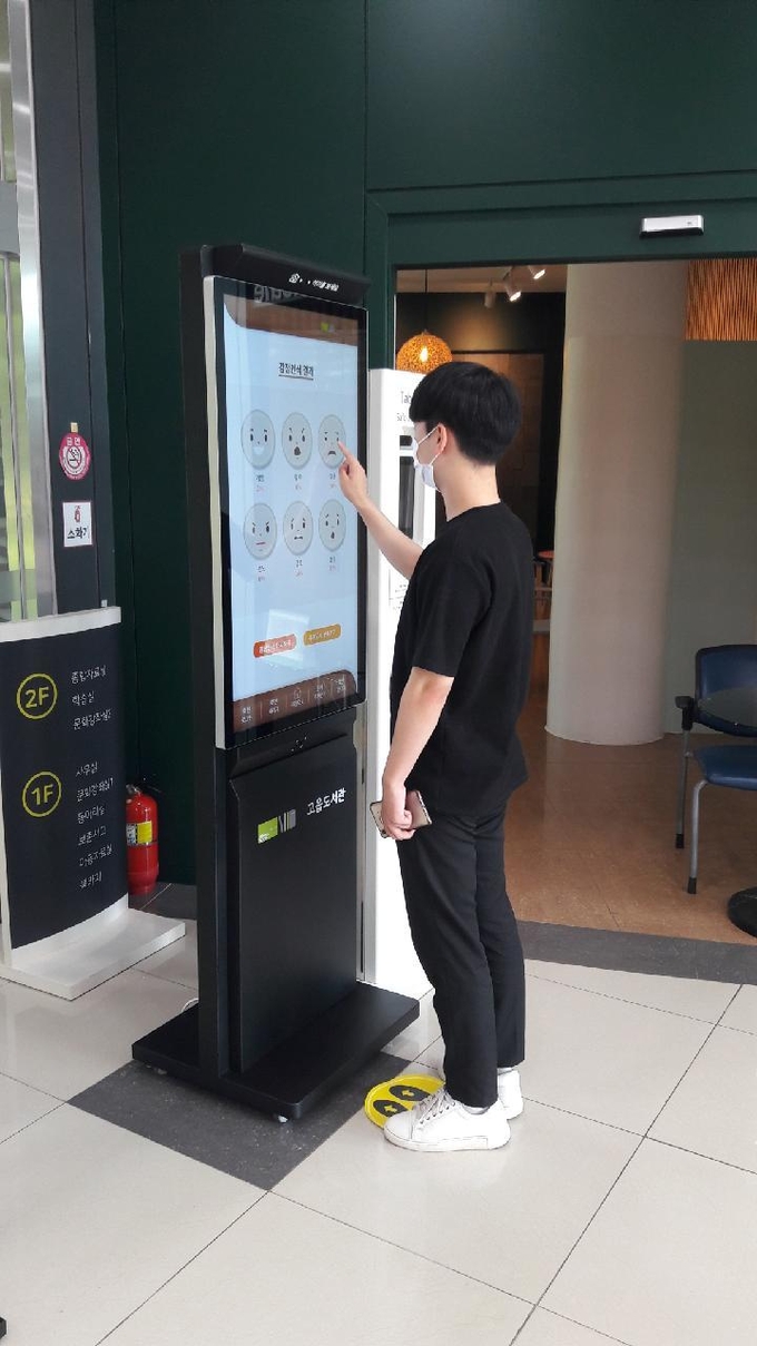 양주시는 전국 공공도서관 최초로 인공지능(AI)과 빅데이터 기술을 활용한 감정인식 도서추천 서비스를 관내 공공도서관에 도입해 오는 6월부터 시행한다고 밝혔다.