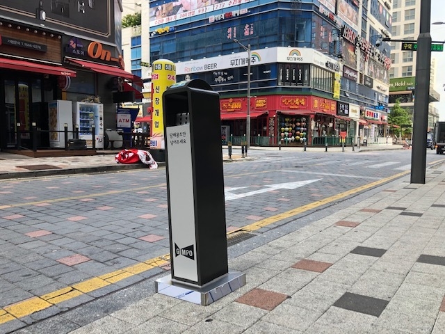 김포시 클린도시사업소(소장 두철언)는 24일 “깨끗한 거리 조성을 위해 구래동 중심상업지구 내 7곳에 ‘담배꽁초 전용 수거함’을 추가 설치했다”고 밝혔다.