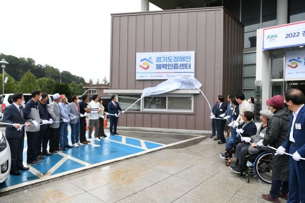 포천시는 지난 30일 창수교육문화센터에서 경기도장애인체력인증센터 포천센터 개소식을 진행했다.