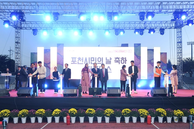 제20회 포천시민의 날은 7일 ‘포천평생학습축제&북 페스티벌’, ‘포천농축산물축제’를 시작으로 8일 ‘시민대종 타종식’, ‘읍면동 체육행사와 먹거리장터’, ‘주민자치센터 어울림한마당’, ‘제20회 포천시민의 날 기념식’과 ‘시민음악회’를 진행하고, 불꽃축제로 마지막을 장식했다. 