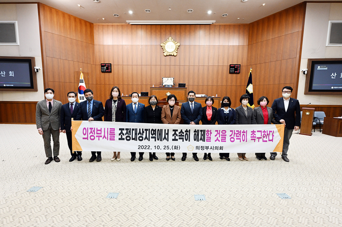 의정부시의회(의장 최정희)는 의정부시 조정대상지역 지정 오류를 지적하고 조정대상지역 추가 해제를 국토교통부에 강력히 촉구하고 나섰다. 