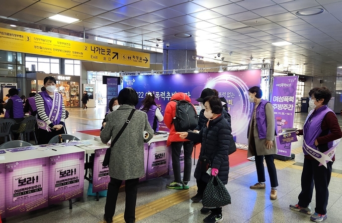 의정부시는 11월 25일(금) 14시 의정부역사 내에서 여성친화도시 시민서포터즈(여의주) 10여 명과 함께 여성폭력추방주간을 맞아 ‘여의주 보라데이’여성친화도시 홍보 캠페인을 실시했다.