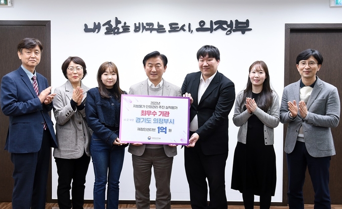의정부시는 12월 15일 행정안전부 주관 2022년 지방물가 안정관리 실적 평가에서 152개 시군 중 최우수 기관으로 선정되어 재정인센티브(특별교부세) 1억 원을 받게 됐다고 밝혔다.