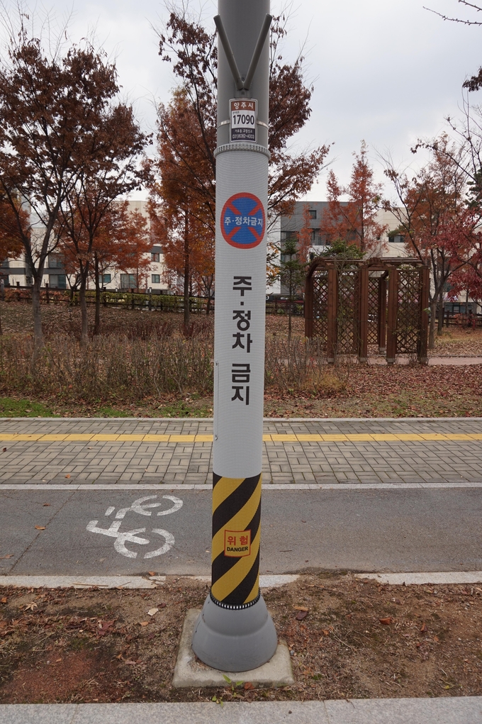 양주시(시장 강수현)가 주·정차 금지구역 등 도로변 시설물에 다목적 불법광고물 부착 방지 시트를 설치해 화제다.