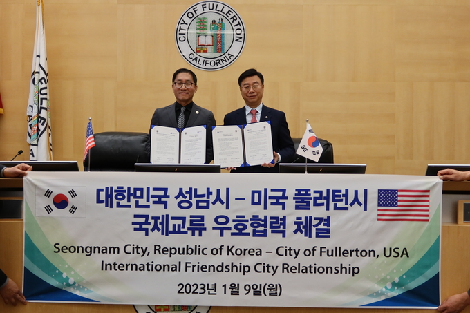 성남시와 미국 풀러턴(Fullerton)시가 경제, 문화, 교육 등 다방면의 우호협력교류를 위한 협약을 체결했다.