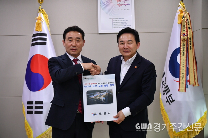 백영현 포천시장은 지난 17일 최춘식 국회의원, 이현종 철원군수와 함께 국토교통부를 방문해 원희룡 장관을 만났다.