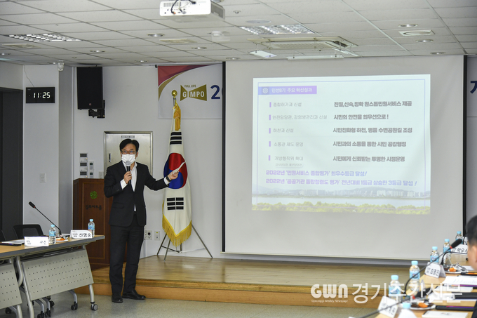 김포시(시장 김병수)가 지난 7일 김포시 의정회 회원들과 정담회를 개최했다. 