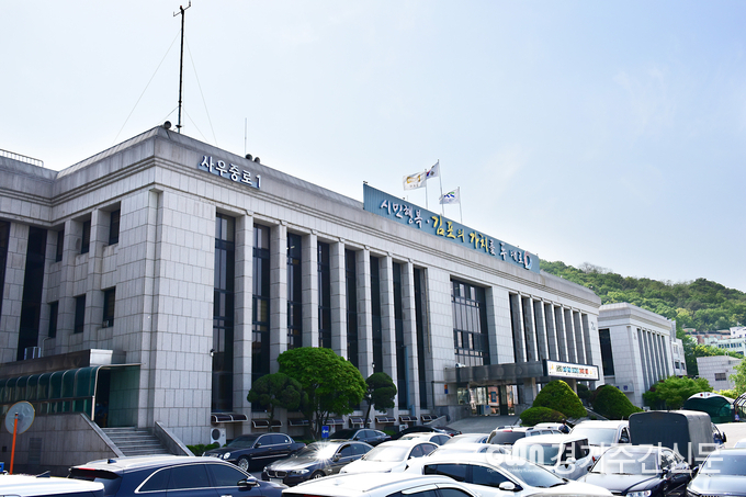  김포시청 전경