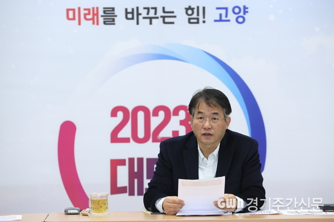  이동환 고양특례시장