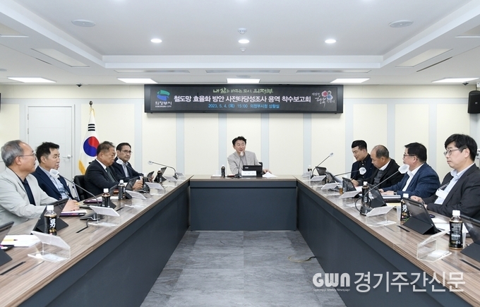  의정부시(시장 김동근)는 철도 허브도시로 도약하고자 ‘철도망 효율화 방안 사전타당성조사 용역’에 착수했다고 8일 밝혔다.<br>