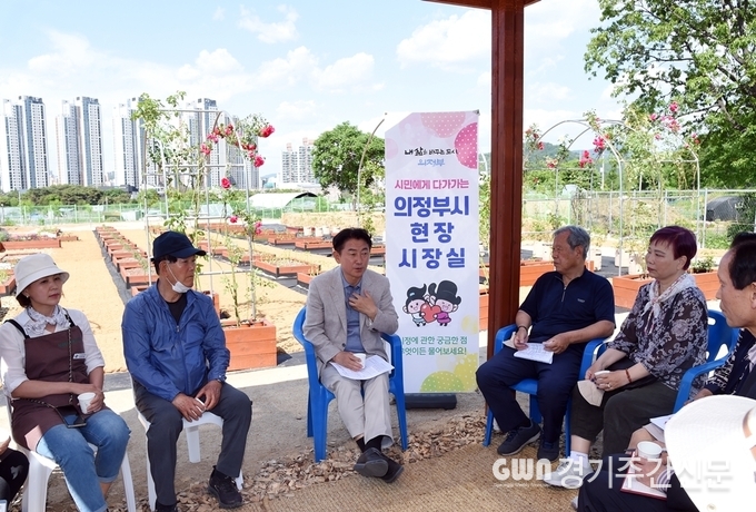  김동근 시장은 5월 23일 시청 별관 도시농업과에서 현장시장실을 열고 도시농업 관계자들과 시민들을 만나 도시농업 체험공간 확대 및 운영 방안에 관한 의견을 청취했다.