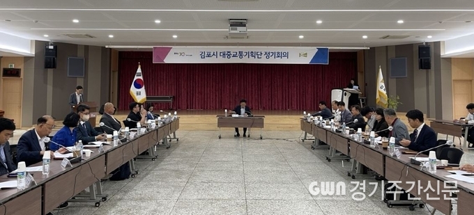  김포시는 지난 30일 ‘2023년 김포시 대중교통기획단(이하 기획단) 첫 정기회의’를 개최했다. <br>