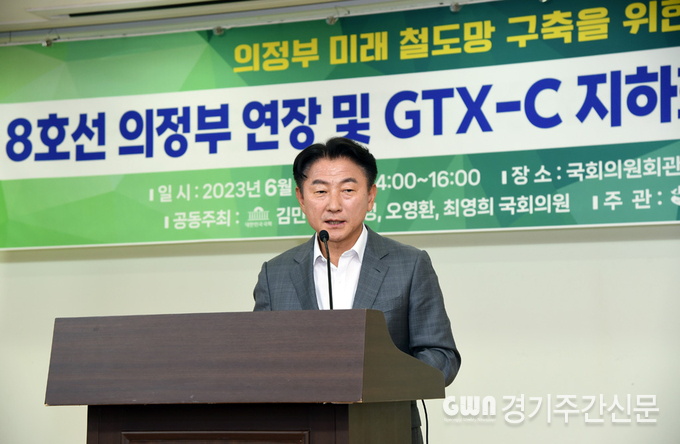  의정부시는 6월 16일 국회에서 의정부 미래 철도망 구축을 위한 ‘8호선 의정부 연장 및 GTX-C 지하화 국회토론회’를 개최했다.