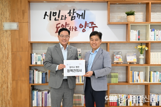  양주시는 22일 양주시청을 방문한 서흥원 한강유역환경청장과 만나 양주 현안 사업의 조속한 지원을 건의했다.