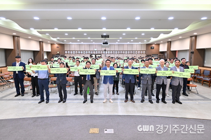 포천시는 지난 1일 직원들을 대상으로 2050 탄소중립 선언식과 함께 탄소중립 인식 제고를 위한 교육을 진행했다. 