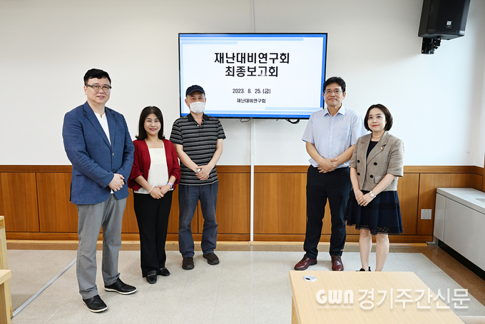  의정부시의회(의장 최정희)‘재난대비연구회(대표의원 김태은)’는 지난 25일 “의정부시 재난안전사고 대비 선진화 방안 연구 용역”에 대한 최종보고회를 개최했다.