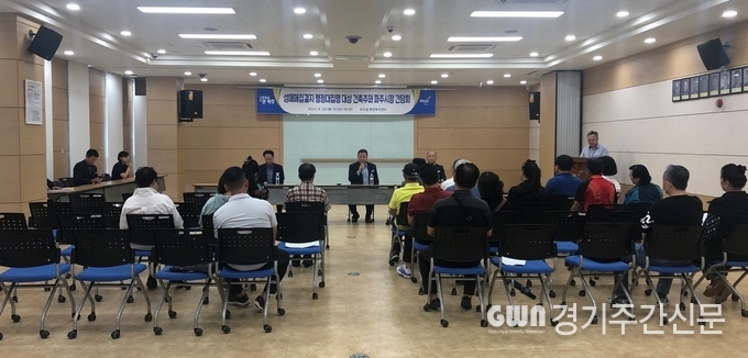  김경일 파주시장이 지난 28일, 성매매집결지 행정대집행 대상 건축주를 대상으로 간담회를 개최했다.<br>