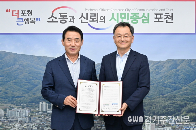 포천시는 지난 5일 경기교통공사와 지역밀착형 드론·UAM 신사업 발굴, 옥정~포천선 인프라 구축·운영, 역세권 개발을 위한 업무협약을 체결했다.