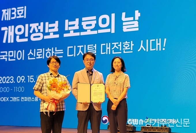 의정부시가 개인정보보호위원회 주관 ‘공공기관 개인정보 관리수준 진단’ 평가에서 최우수기관에 선정되며 3년 연속 최고 등급을 획득했다.