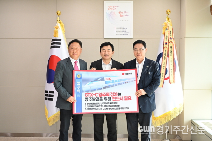  강수현 양주시장이 22일 민선 8기 주요 현안 사업의 조속한 추진을 건의하기 위해 국토교통부 세종청사를 방문했다.