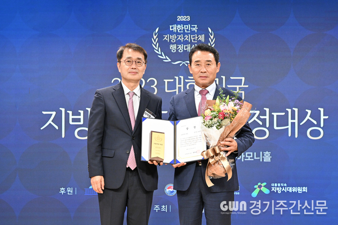  포천시는 지난 9월 22일 서울 KG타워 하모니홀에서 개최된 ‘2023 대한민국 지방자치단체 행정대상 시상식’에서 교통분야 행정대상을 수상하는 영애를 안았다.
