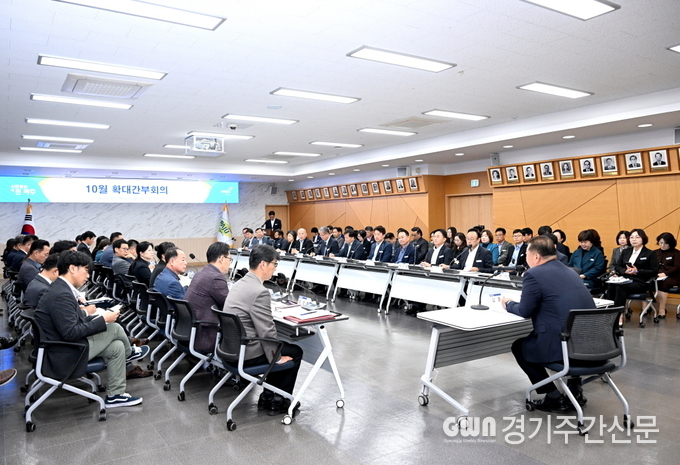  파주시는 20일 김경일 파주시장과 국과장 등 간부 공무원 100여 명이 참석한 가운데 ‘수도권광역급행철도(GTX)-A 개통대비 점검 및 활성화 전략’을 위한 확대간부회의를 개최했다.